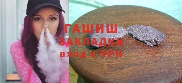 соль курить ск Бородино