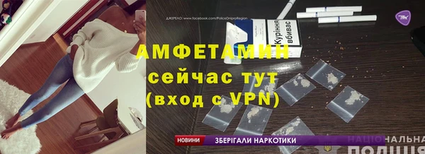 мефедрон мука Бугульма