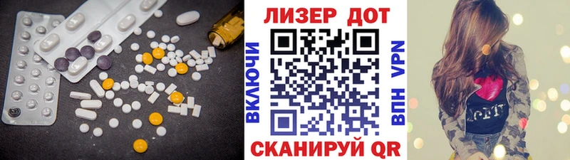 LSD-25 экстази кислота  где купить наркоту  Новосибирск 