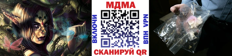 MDMA Molly  Новосибирск 