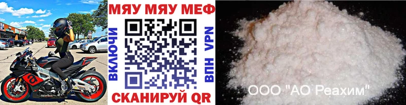 Меф кристаллы  купить наркотики сайты  это состав  Новосибирск 