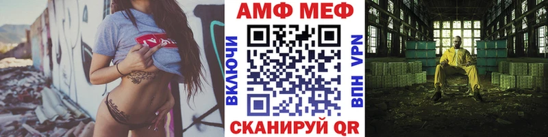 Первитин пудра  Новосибирск 