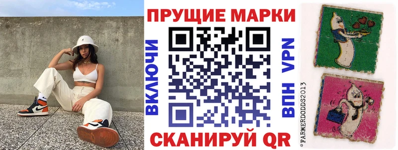 Марки N-bome 1,5мг  Новосибирск 