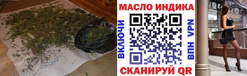 МЕГА маркетплейс  Новосибирск  Дистиллят ТГК вейп 